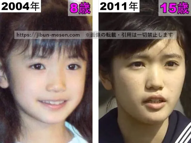 美山加恋の顔の比較2004年〜2011年