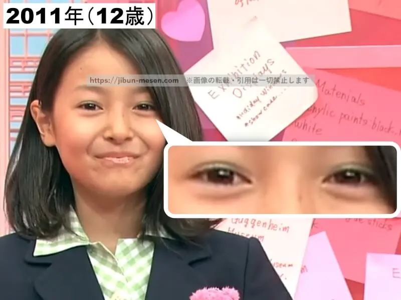 田辺桃子の目頭