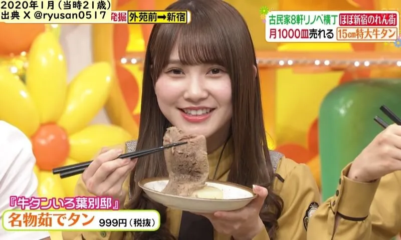 食レポに挑む加藤史帆(出典:X)