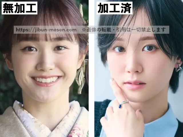 尾碕真花の顔の加工・無加工の比較