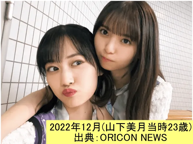 自撮りする山下美月と齋藤飛鳥 2022.12 出典：ORICON NEWS