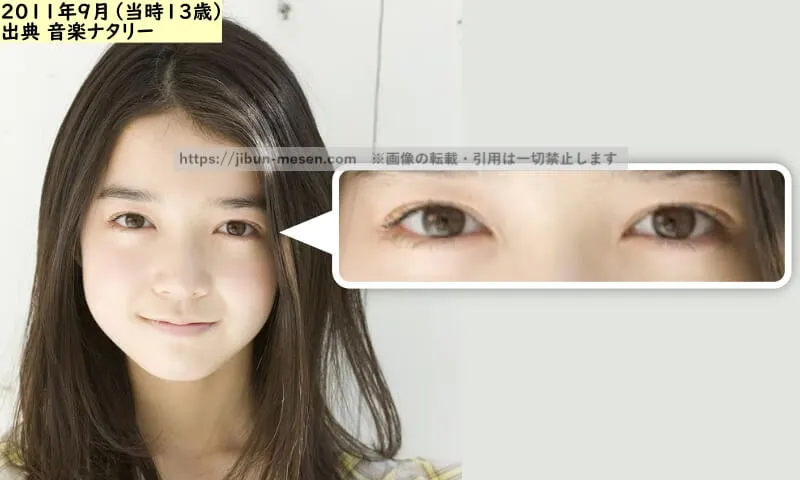 上白石萌音の二重まぶた（出典：音楽ナタリー）