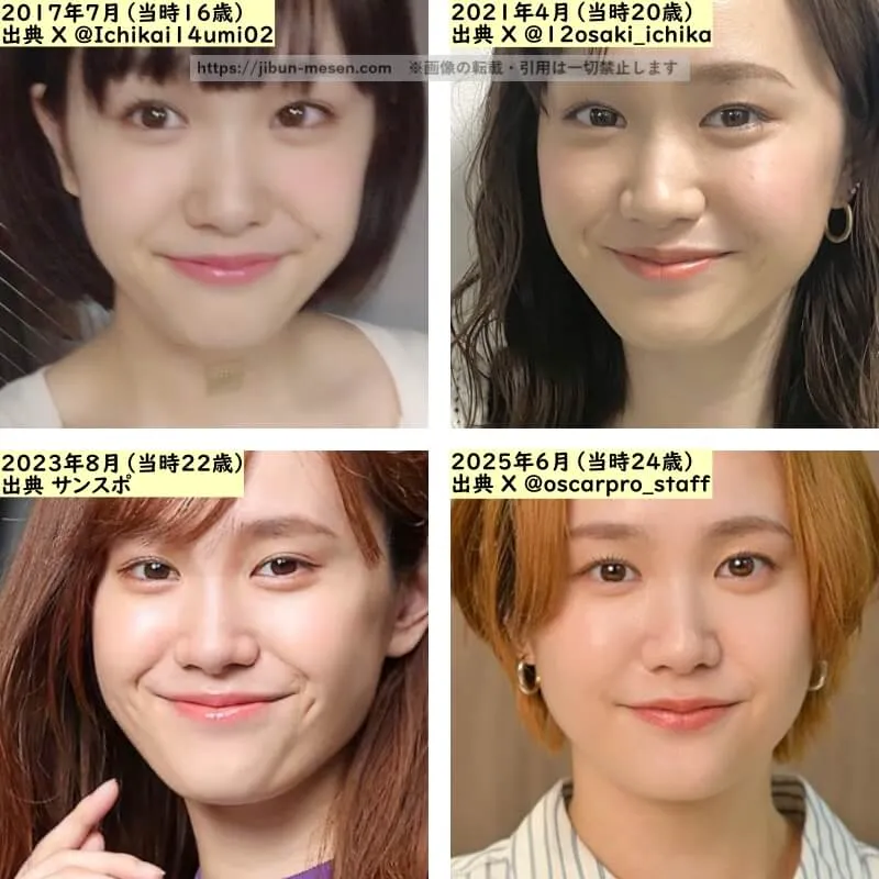 尾碕真花の鼻の整形検証2017年～2025年