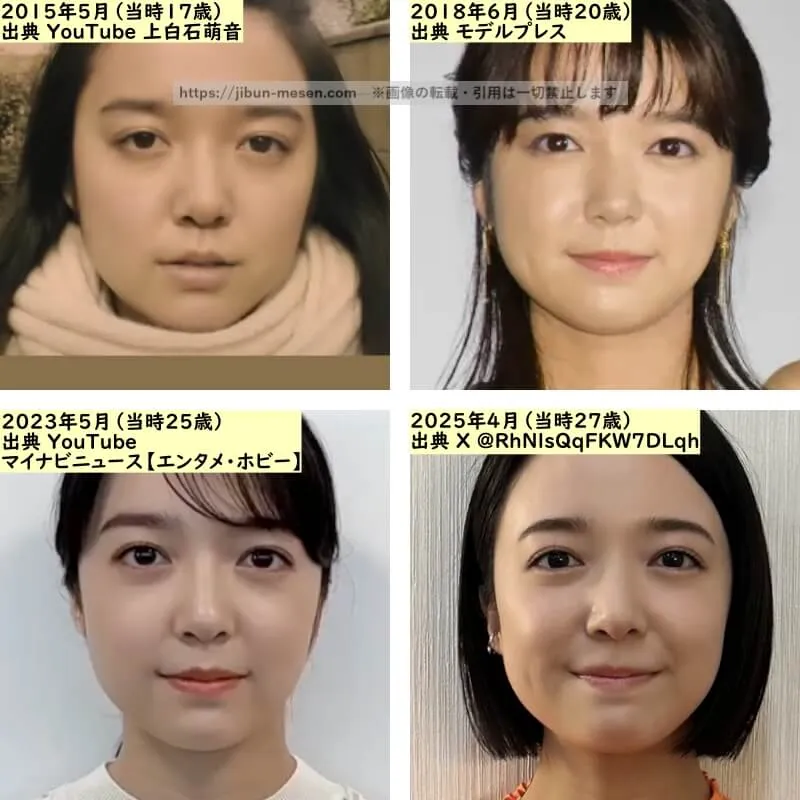 上白石萌音の鼻の整形検証2015年~2025年