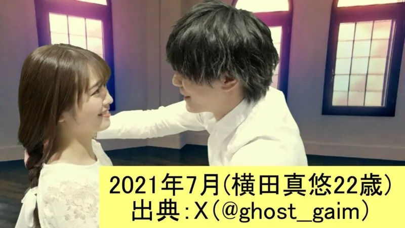 「セイバー＋ゼンカイジャー スーパーヒーロー戦記」で共演した横田真悠と内藤秀一郎 2021.7 出典 X【@ghost__gaim】