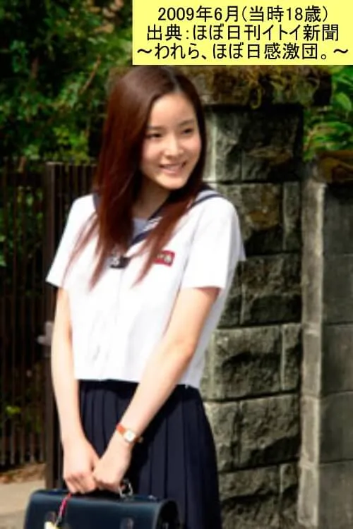 映画「いけちゃんとぼく」に高校生役で出演している蓮佛美沙子 2009_6 (出典:ほぼ日刊イトイ新聞~われら、ほぼ日感激団。~ )