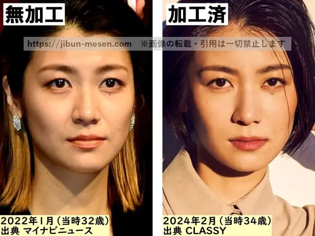 瀧内公美の顔の加工・無加工の比較