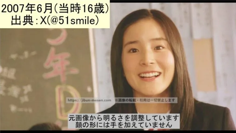 「転校生 -さよなら あなた-」で映画初主演を果たした蓮佛美沙子 2007_6 出典:X (@51smile)※現在はリンク切れ