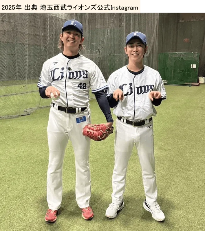 西武の今井達也と並ぶ亀梨和也_右(出典:埼玉西武ライオンズ公式Instagram)
