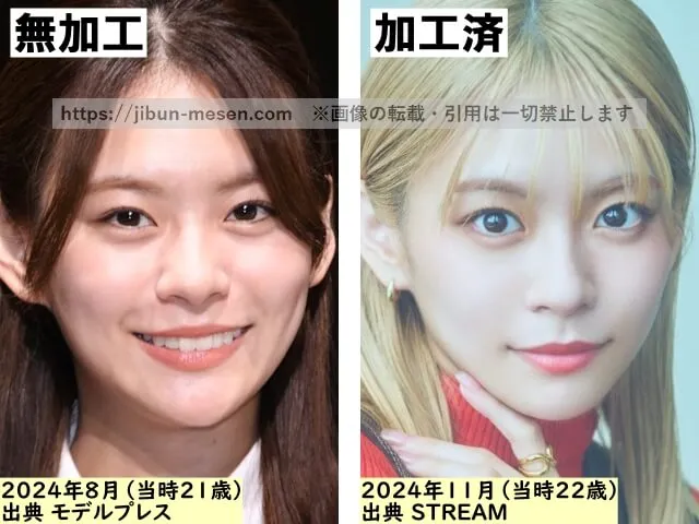 永瀬莉子の顔の加工・無加工の比較