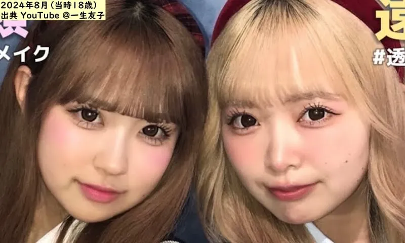 一生友子のユナ（出典：YouTube）