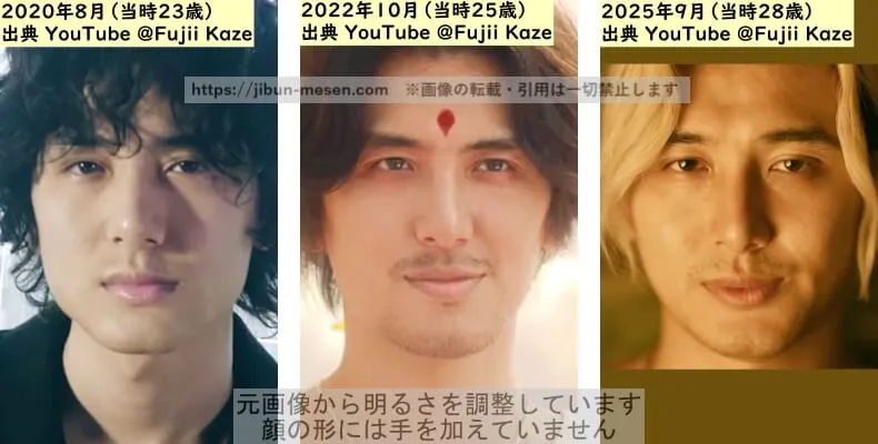 藤井風の唇の整形検証2020年～2025年の画像