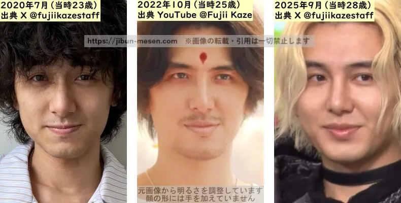 藤井風の鼻の整形検証2020年～2025年の画像