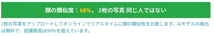 17歳当時の賀喜遥香と戸田恵梨香の顔が似てる度合_68％