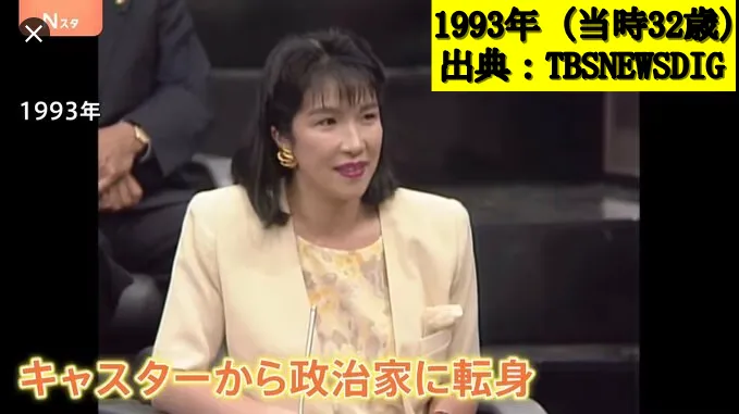 1993年（32歳）の高市早苗(出典：TBSNEWSDIG)「仲間作りと党員票“圧勝”戦略で挑む高市早苗氏」