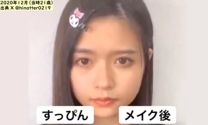 景井ひなのメイクの有無の比較