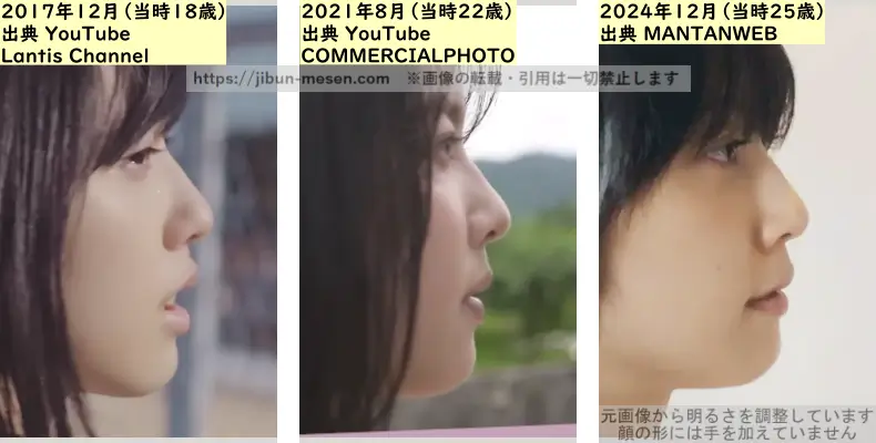 加藤小夏の鼻の整形検証2017年~2025年(横顔)の画像