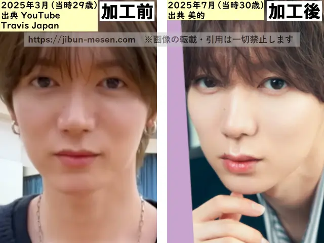 七五三掛龍也の顔の加工・無加工の比較の画像