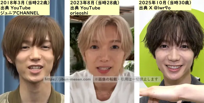 七五三掛龍也のヘアカラーの比較2018年～2025年の画像