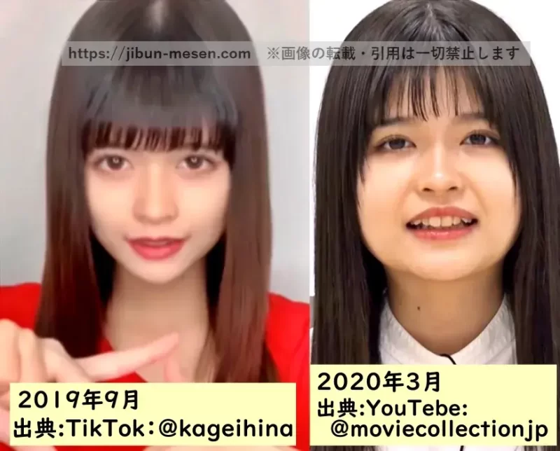 左：加工後の景井ひな　右：加工前の景井ひなの画像