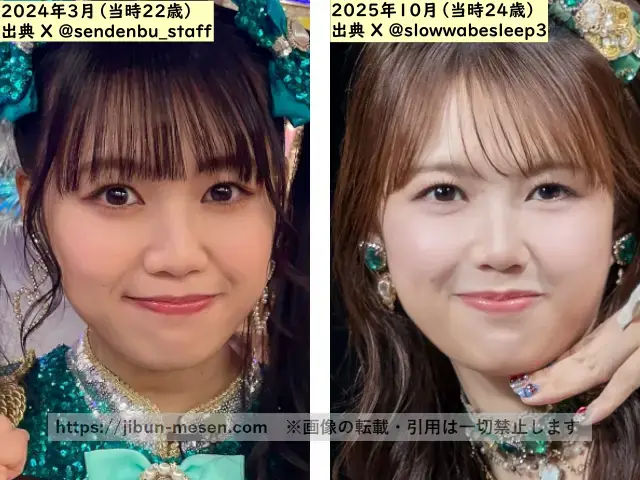 吉川ひよりのヘアカラーの比較2024年〜2025年の画像