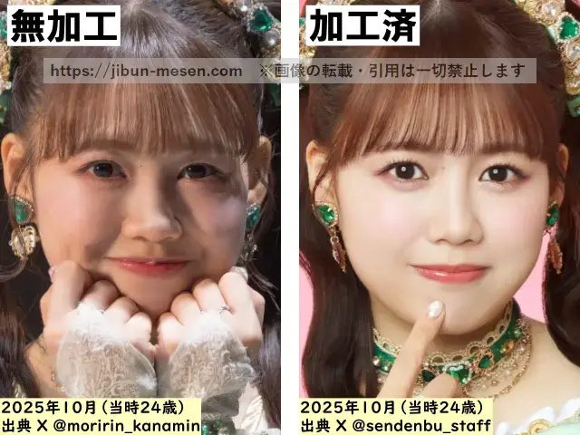 吉川ひよりの顔の無加工・加工の比較の画像