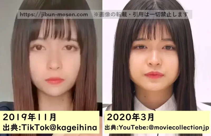 左：加工後の景井ひな　右：加工前の景井ひなの画像