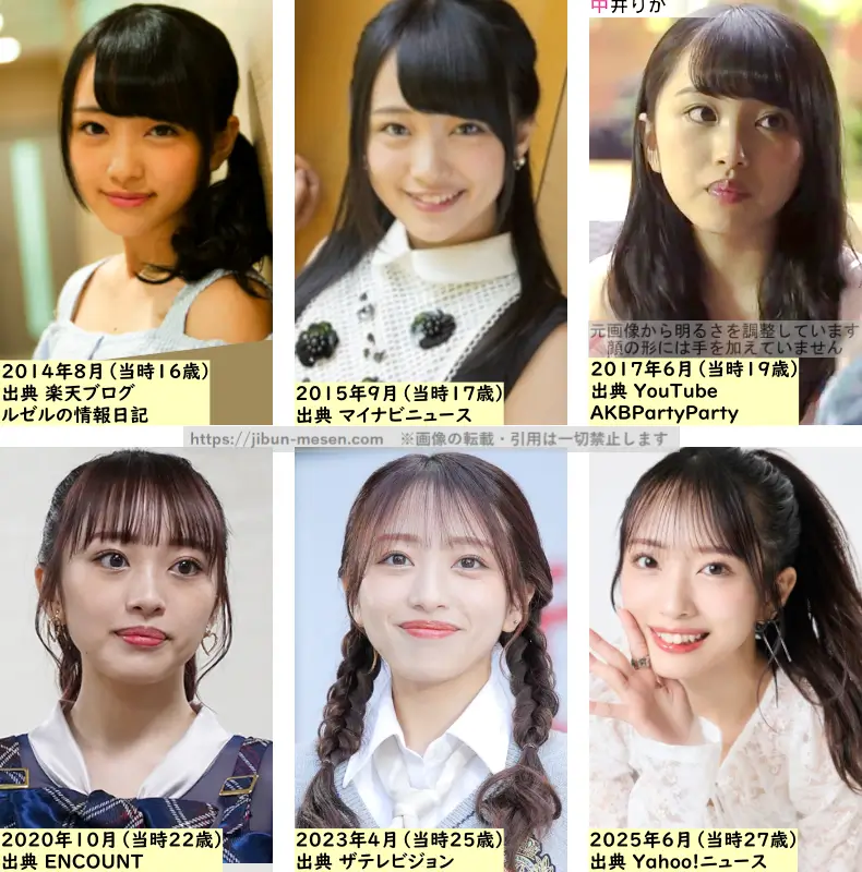 向井地美音の髪型の変化の画像