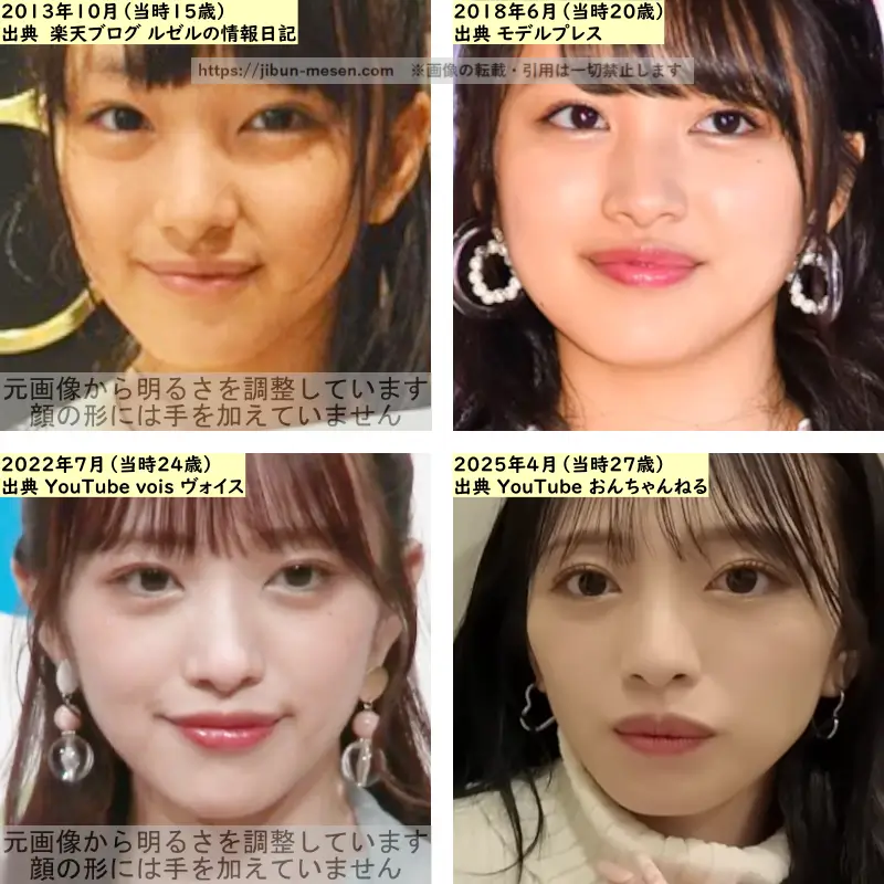 向井地美音の目の整形検証2013年~2025年の画像