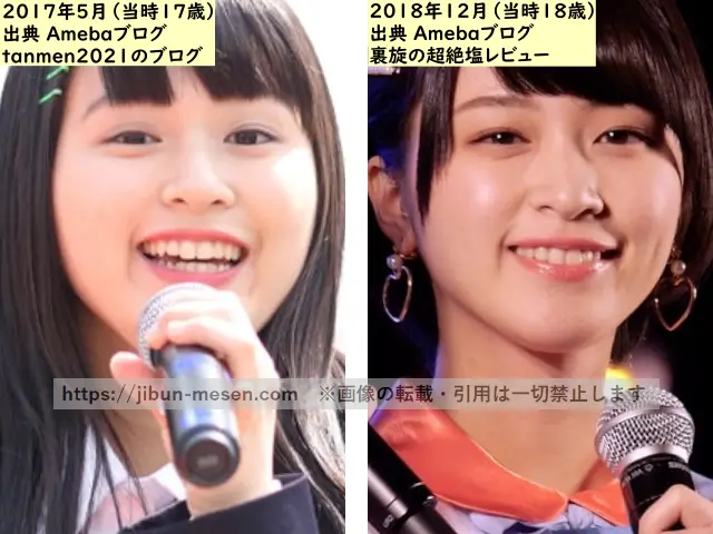 佐々木舞香の顔の変化2017年～2018年の画像