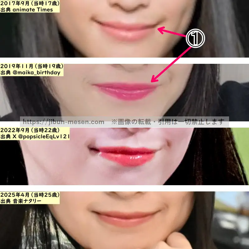 佐々木舞香の唇の整形検証2017年~2025年(拡大)の画像