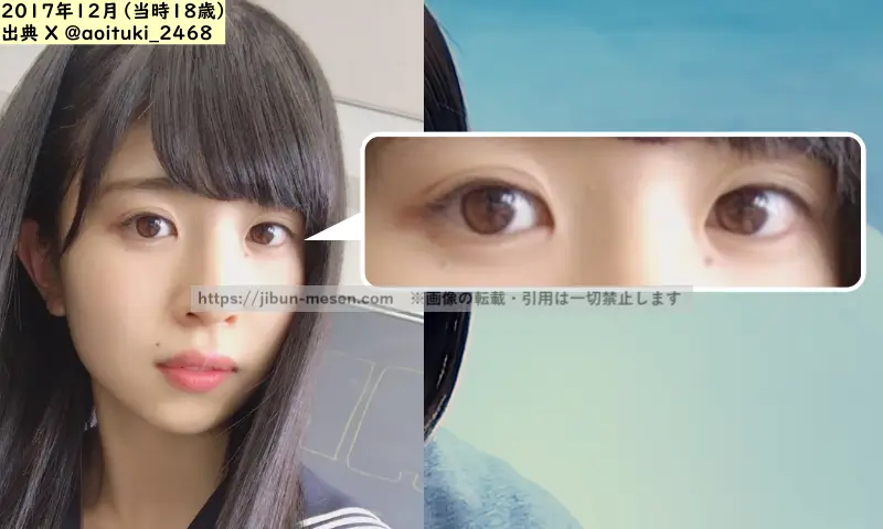 松田好花の下まぶたの画像