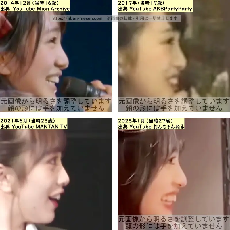 向井地美音の鼻の整形検証2014年~2025年(横顔)の画像