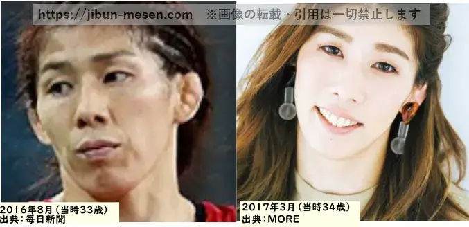 吉田沙保里の表情比較画像