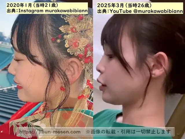 村川緋杏の鼻の整形検証2020年~2025年(横顔)の画像