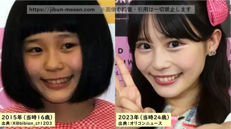 村川緋杏の10代20代比較画像