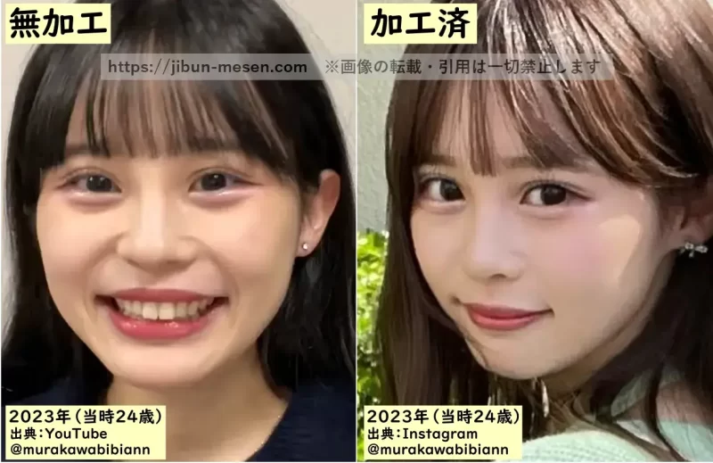 村川緋杏の顔の加工・無加工の比較画像