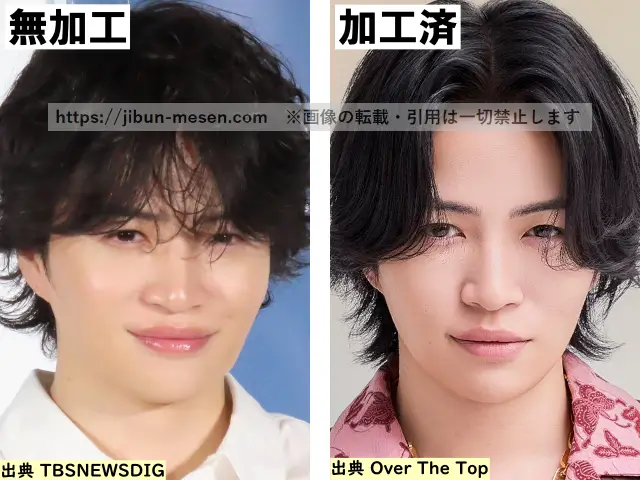 菊池風磨の顔の加工・無加工の比較の画像