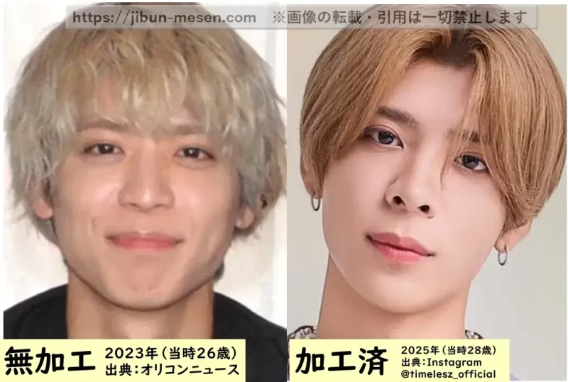 松島聡の加工無加工の比較画像