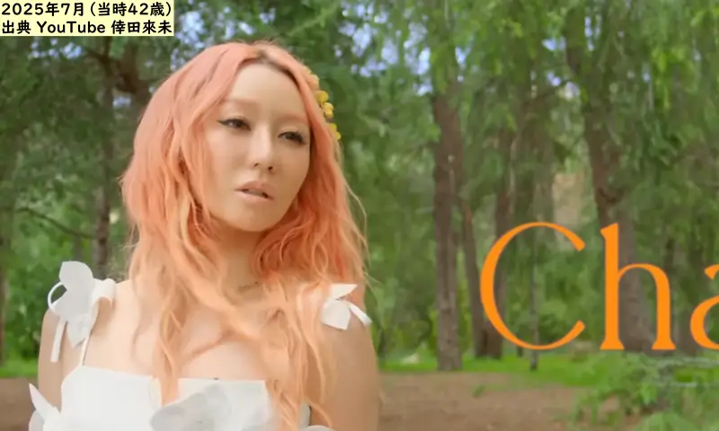 歌手の倖田來未の画像