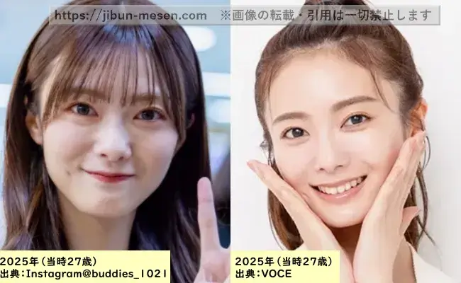 田村保乃の前髪ありと前髪なしの比較画像