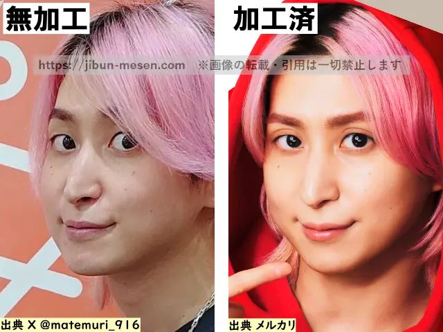 佐久間大介の顔の加工・無加工の比較の画像