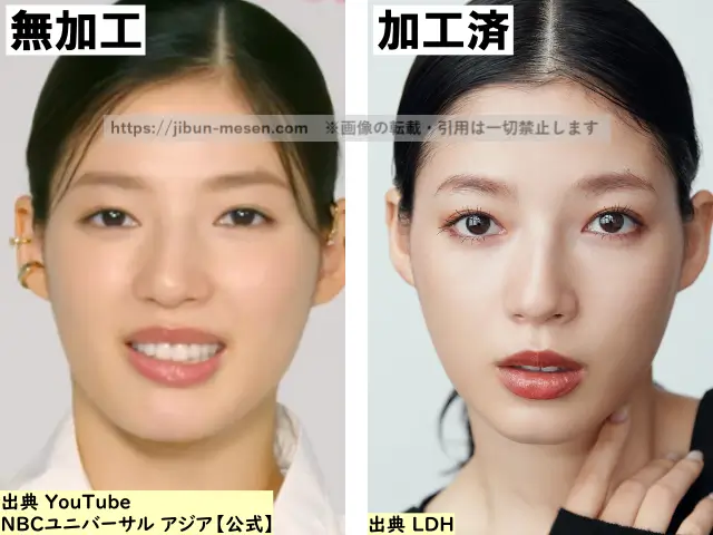 石井杏奈の顔の加工・無加工の比較の画像