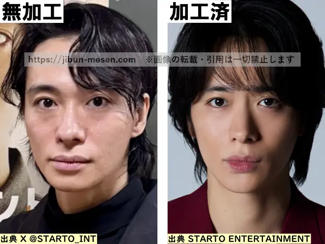 戸塚祥太の顔の加工・無加工の比較の画像