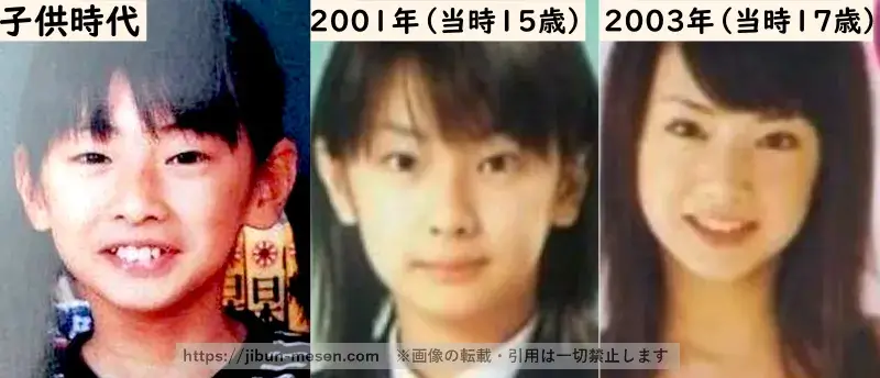 北川景子の経年変化（デビュー前）の画像