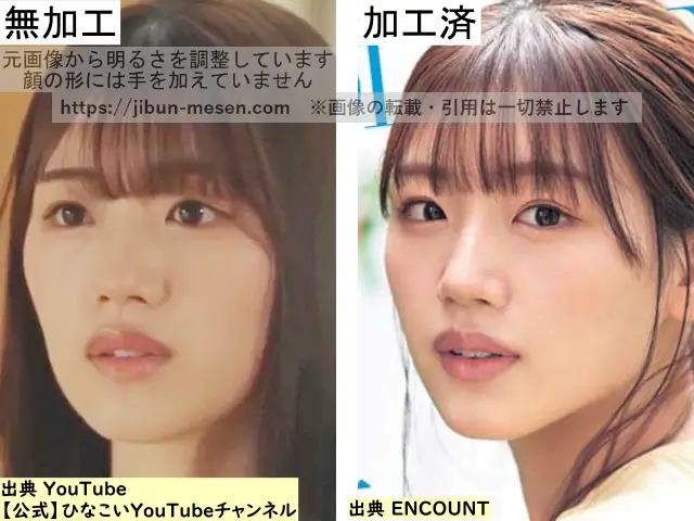 佐々木美玲の顔の無加工・加工の比較の画像