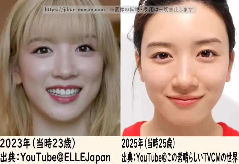 永野芽郁の前髪と髪色の比較画像